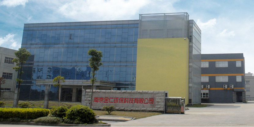 南京金仁環保科技有限公司